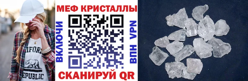 Магазины продажи наркотиков Славгород Амфетамин Альфа ПВП Марихуана Мефедрон кракен сайт Кокаин