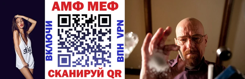 Amphetamine 97% Славгород