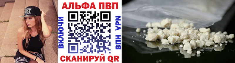 Alpha PVP Crystall где продают Славгород