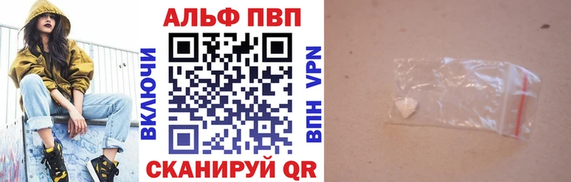 A-PVP VHQ Славгород