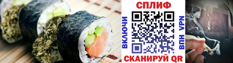 Cannafood марихуана Славгород