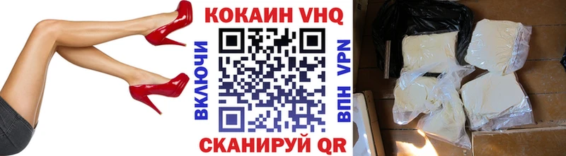 Cocaine 99%  Славгород 