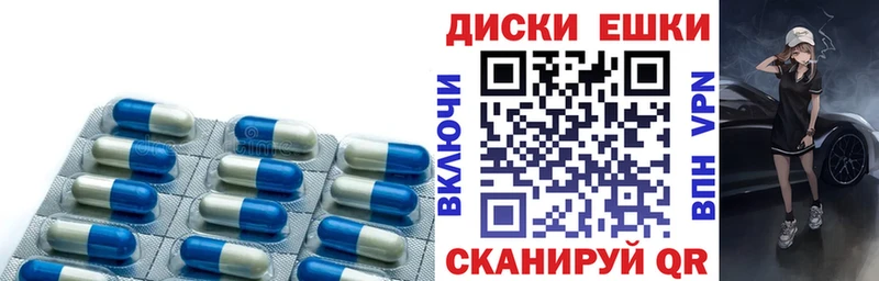цены   Славгород  Ecstasy VHQ 
