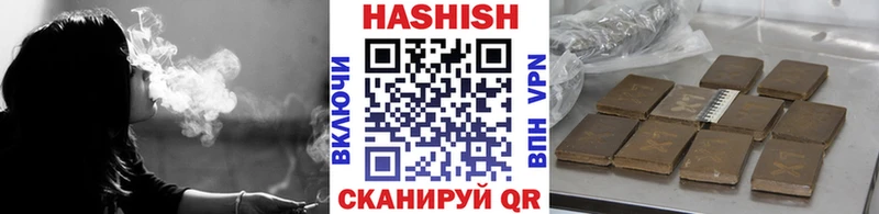 ГАШИШ VHQ  Славгород 