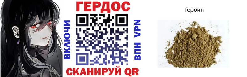 магазин  наркотиков  Славгород  Героин Heroin 