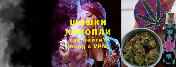 мефедрон мука Беломорск