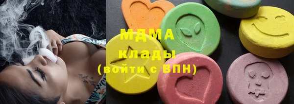 мефедрон Белоозёрский