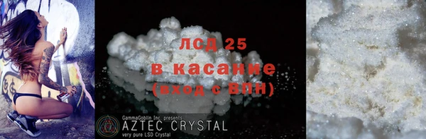 мефедрон Белоозёрский