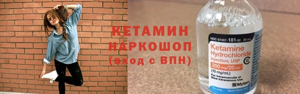 мефедрон мука Беломорск