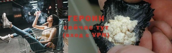 мефедрон мука Беломорск