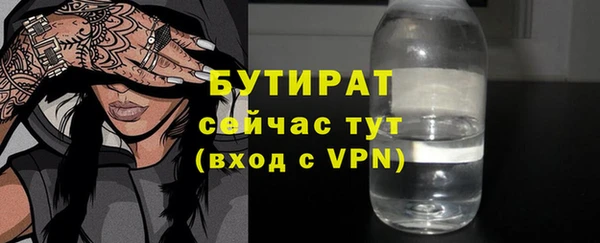 мефедрон Белоозёрский