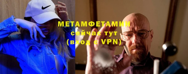 мефедрон мука Беломорск