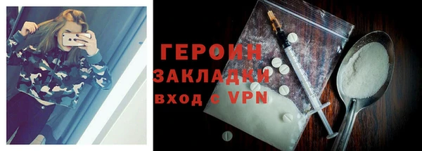 мефедрон Белоозёрский