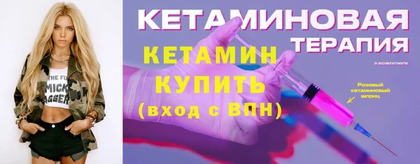 мефедрон Белоозёрский