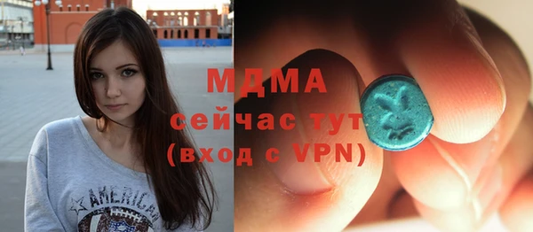 мефедрон Белоозёрский