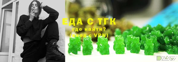 мефедрон Белоозёрский
