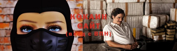 mdpv Белокуриха