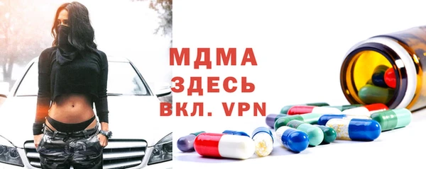 мефедрон мука Беломорск