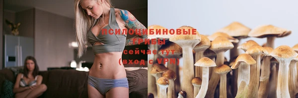 мефедрон Белоозёрский
