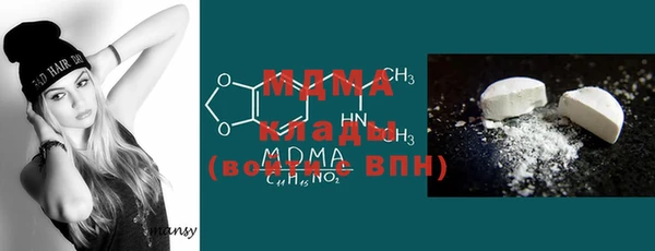 мефедрон Белоозёрский