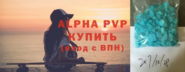 mdpv Белокуриха