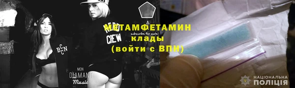 мефедрон Белоозёрский