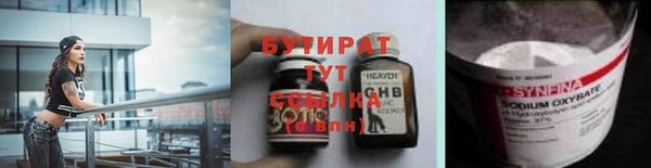мефедрон мука Беломорск