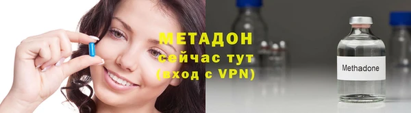 мефедрон мука Беломорск