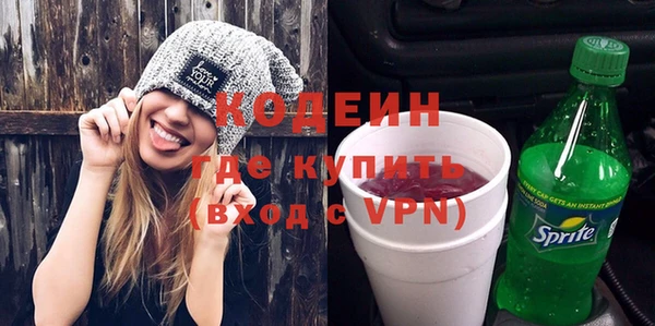 мефедрон мука Беломорск