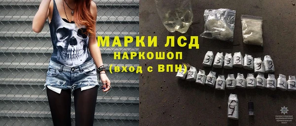 мефедрон Белоозёрский