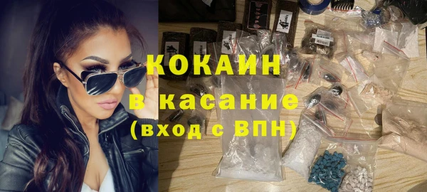 mdpv Белокуриха