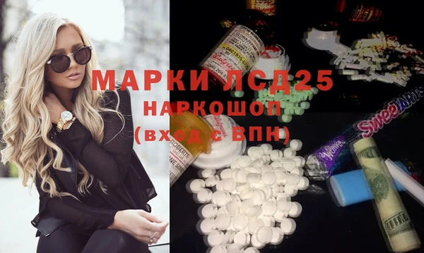 mdpv Белокуриха