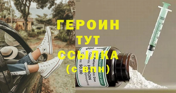 мефедрон мука Беломорск