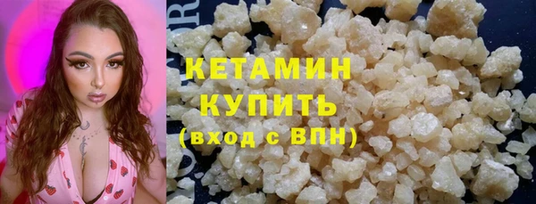 мефедрон Белоозёрский