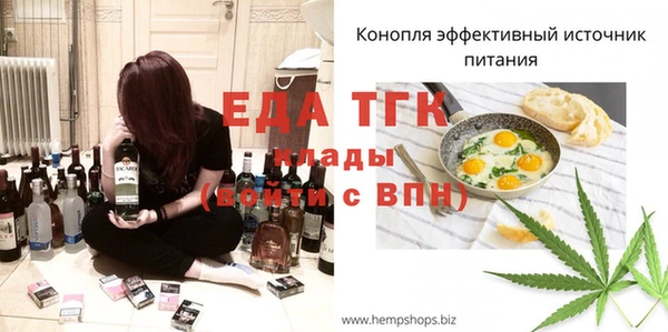 мефедрон Белоозёрский