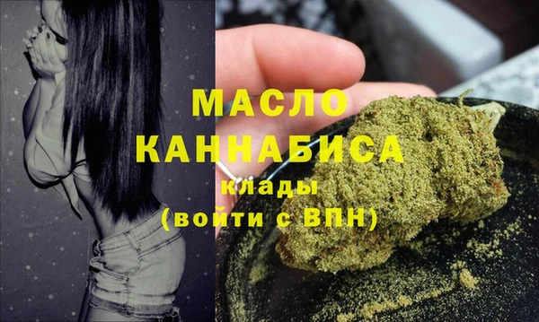 мефедрон мука Беломорск