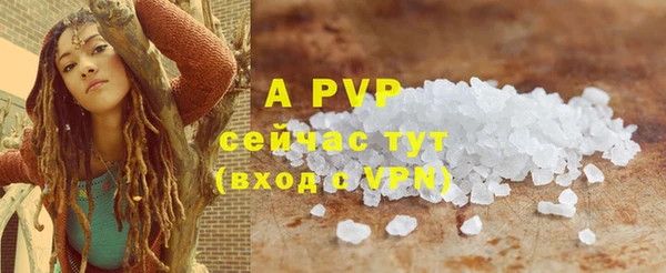 мефедрон мука Беломорск