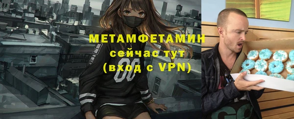 mdpv Белокуриха