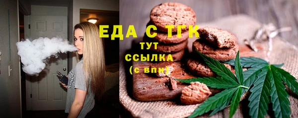 mdpv Белокуриха
