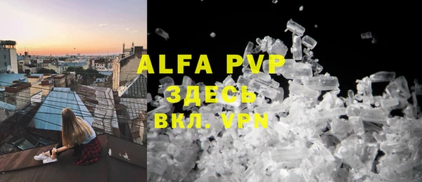 мефедрон мука Беломорск