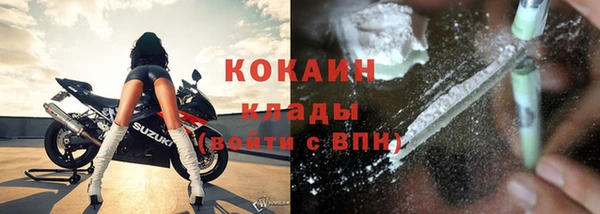 мефедрон Белоозёрский