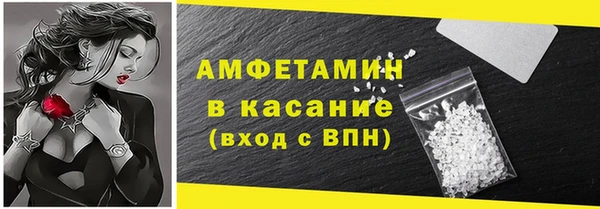 мефедрон Белоозёрский