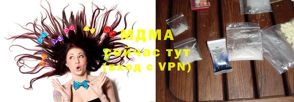 мефедрон Белоозёрский