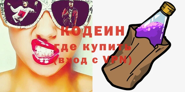 мефедрон мука Беломорск