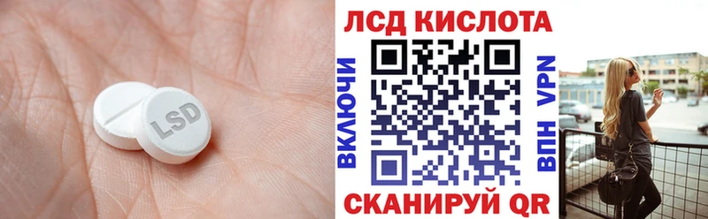 Лсд 25 экстази кислота  где купить наркоту  Славгород 