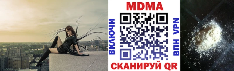 МДМА молли  Славгород 