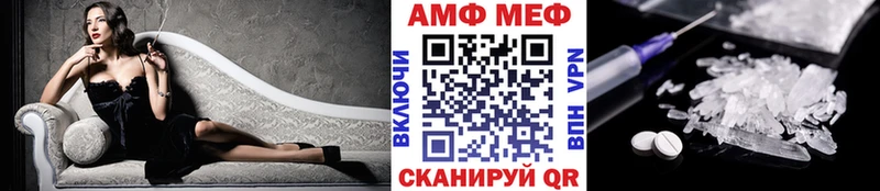 МЕГА маркетплейс  Славгород  Первитин пудра  купить наркотик 