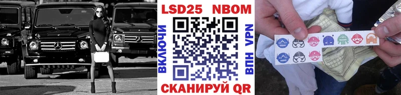 Марки N-bome 1,8мг  закладки  Славгород 