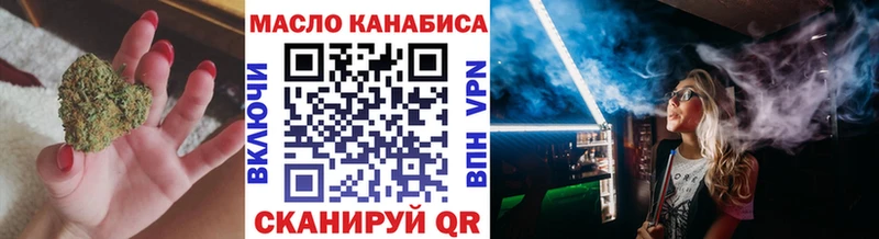 OMG ССЫЛКА  сколько стоит  Славгород  ТГК THC oil 